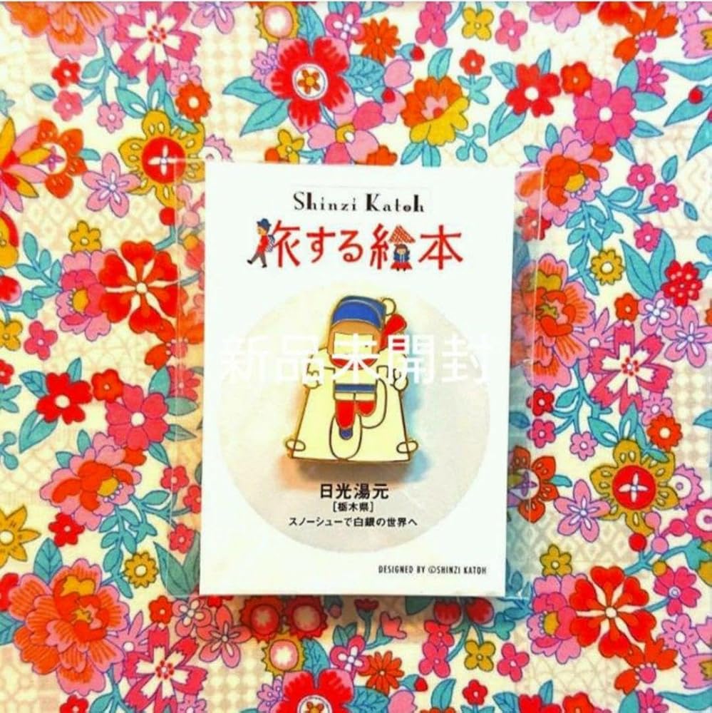 Amazon.co.jp: 休暇村 日光湯元 ピンズ 旅する絵本 ピンバッジ